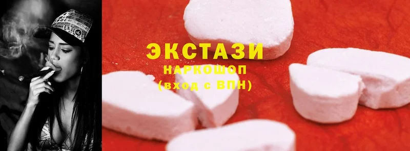 Ecstasy круглые  hydra рабочий сайт  Комсомольск-на-Амуре 